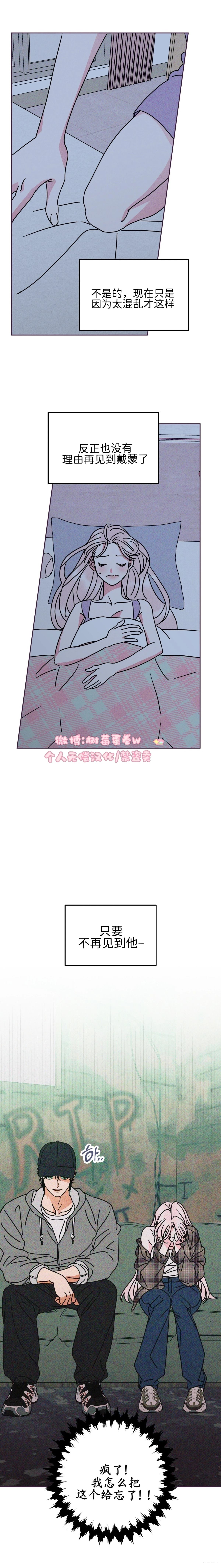 第9话10