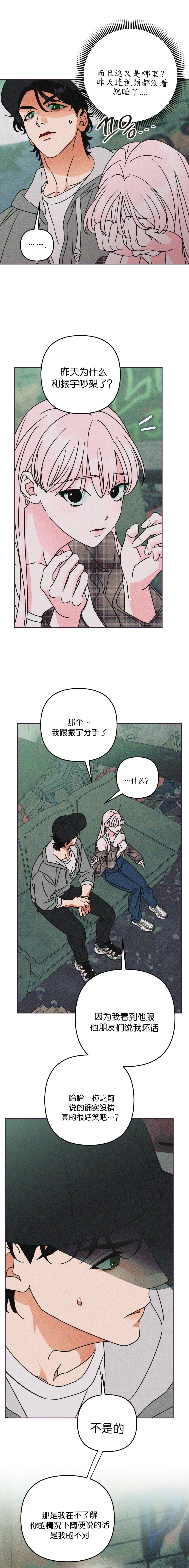 第9话11