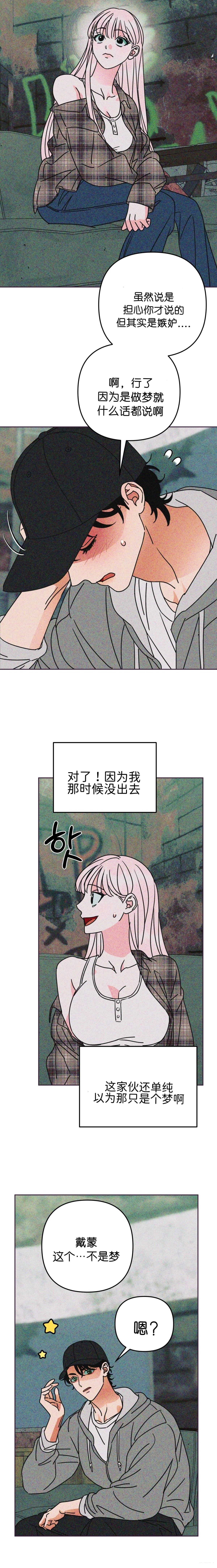 第9话12