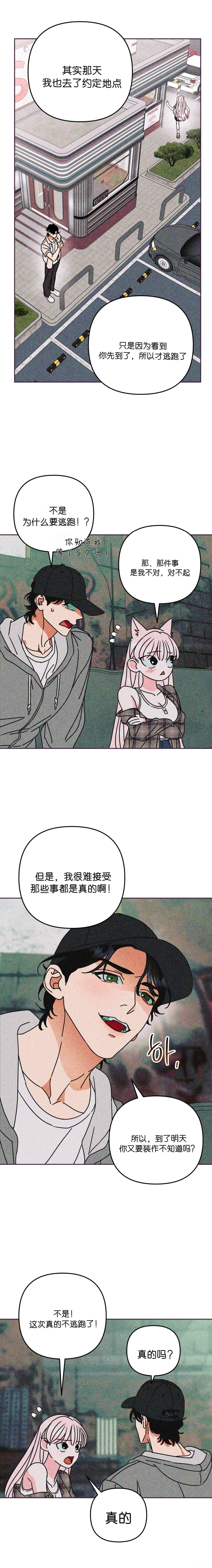 第9话13
