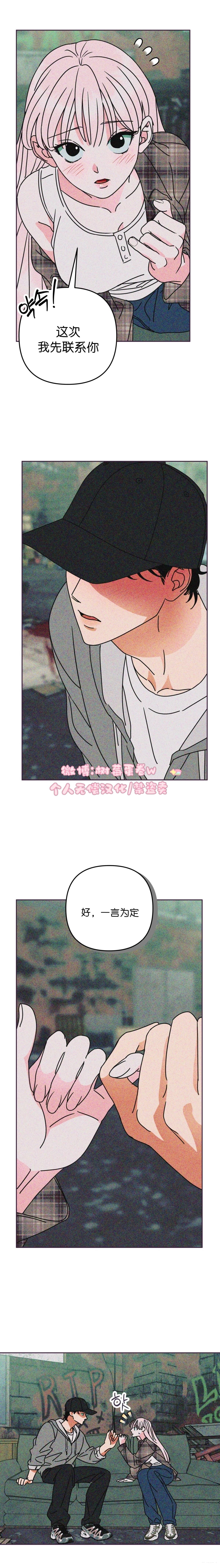 第9话14