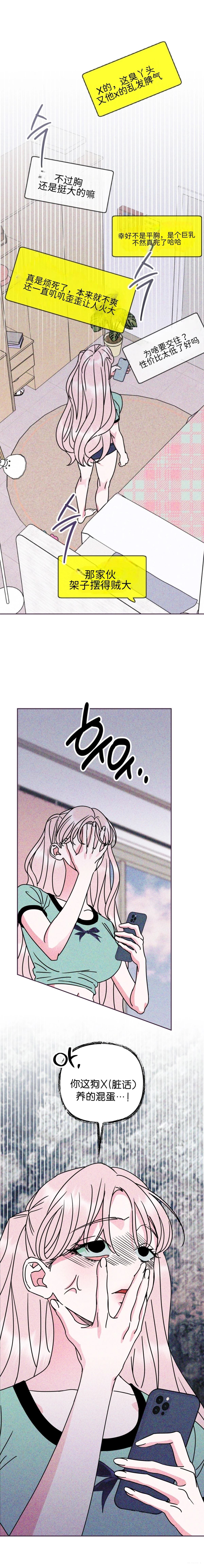 第9话2