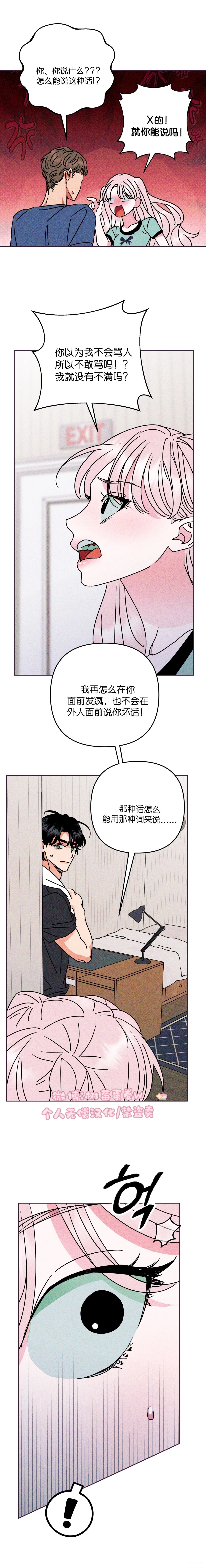第9话6