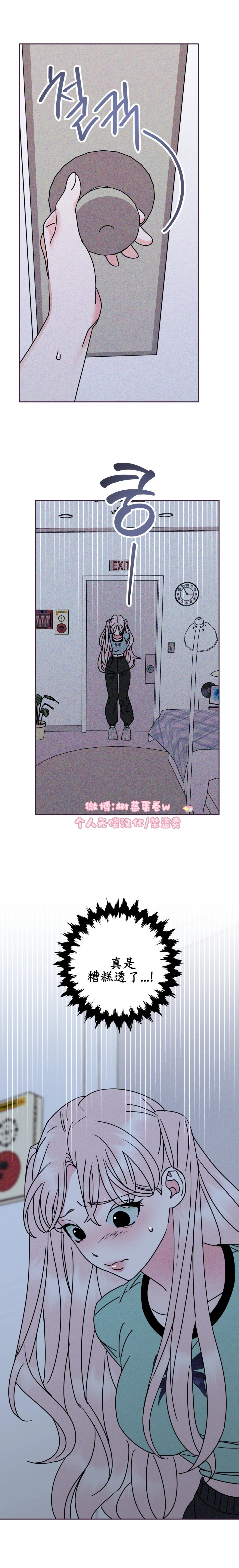 第9话9