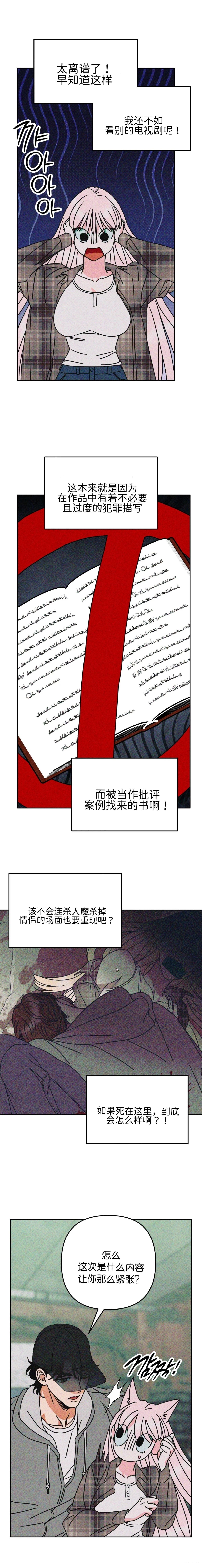 第10话0