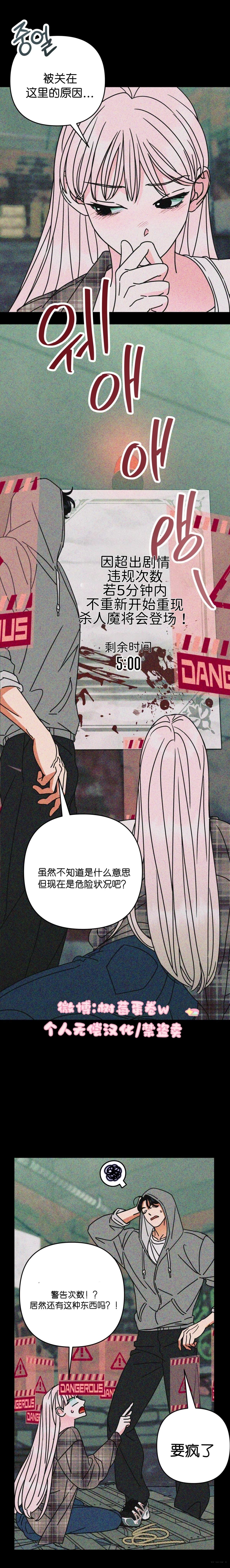 第10话11
