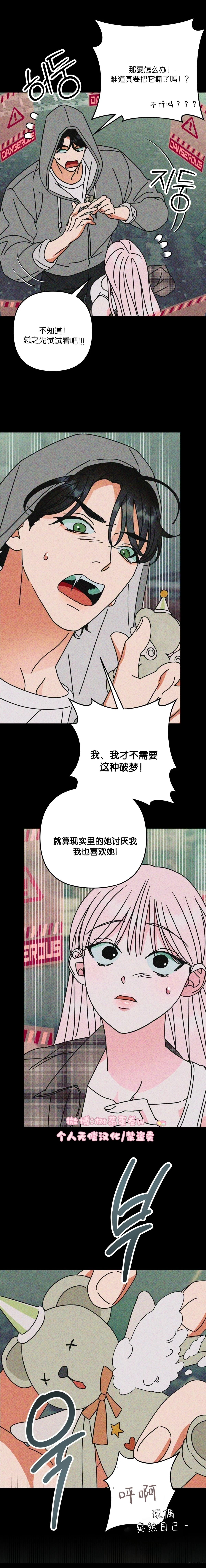 第10话14