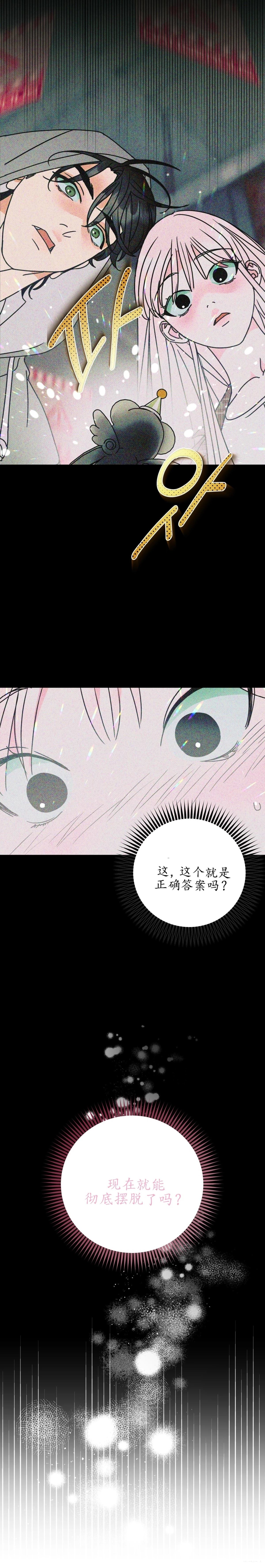 第10话15
