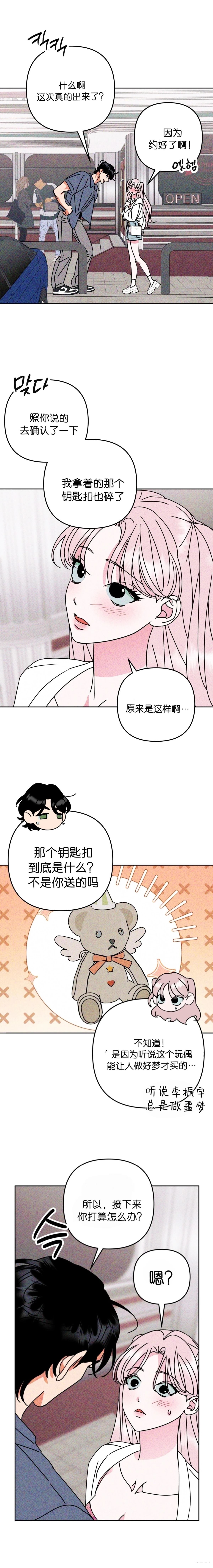 第10话17