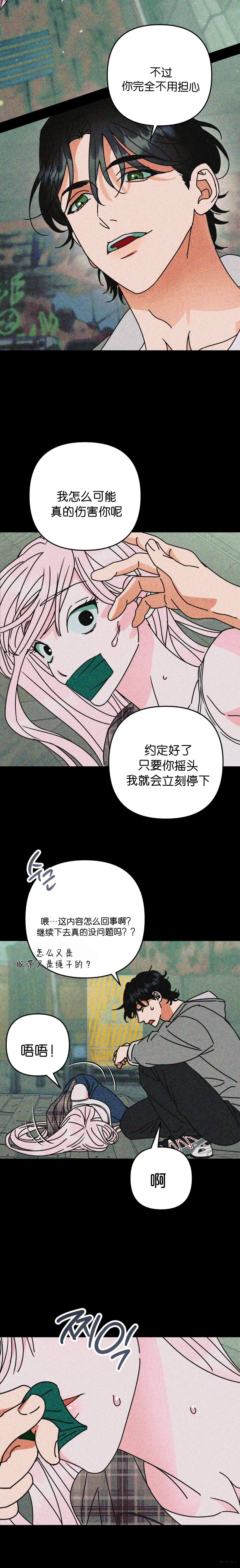 第10话5