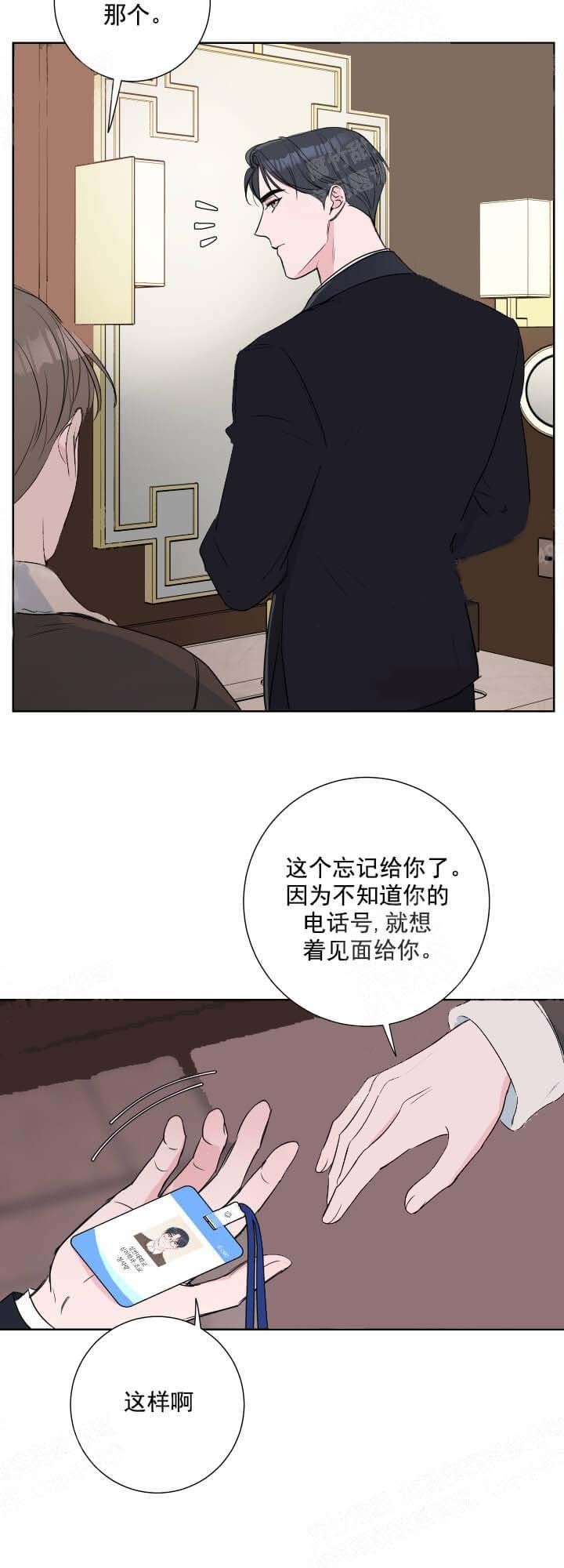 第31话12