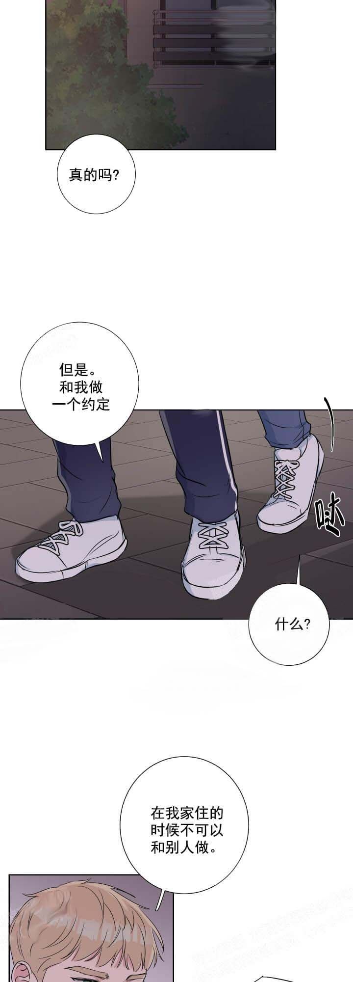 第31话3