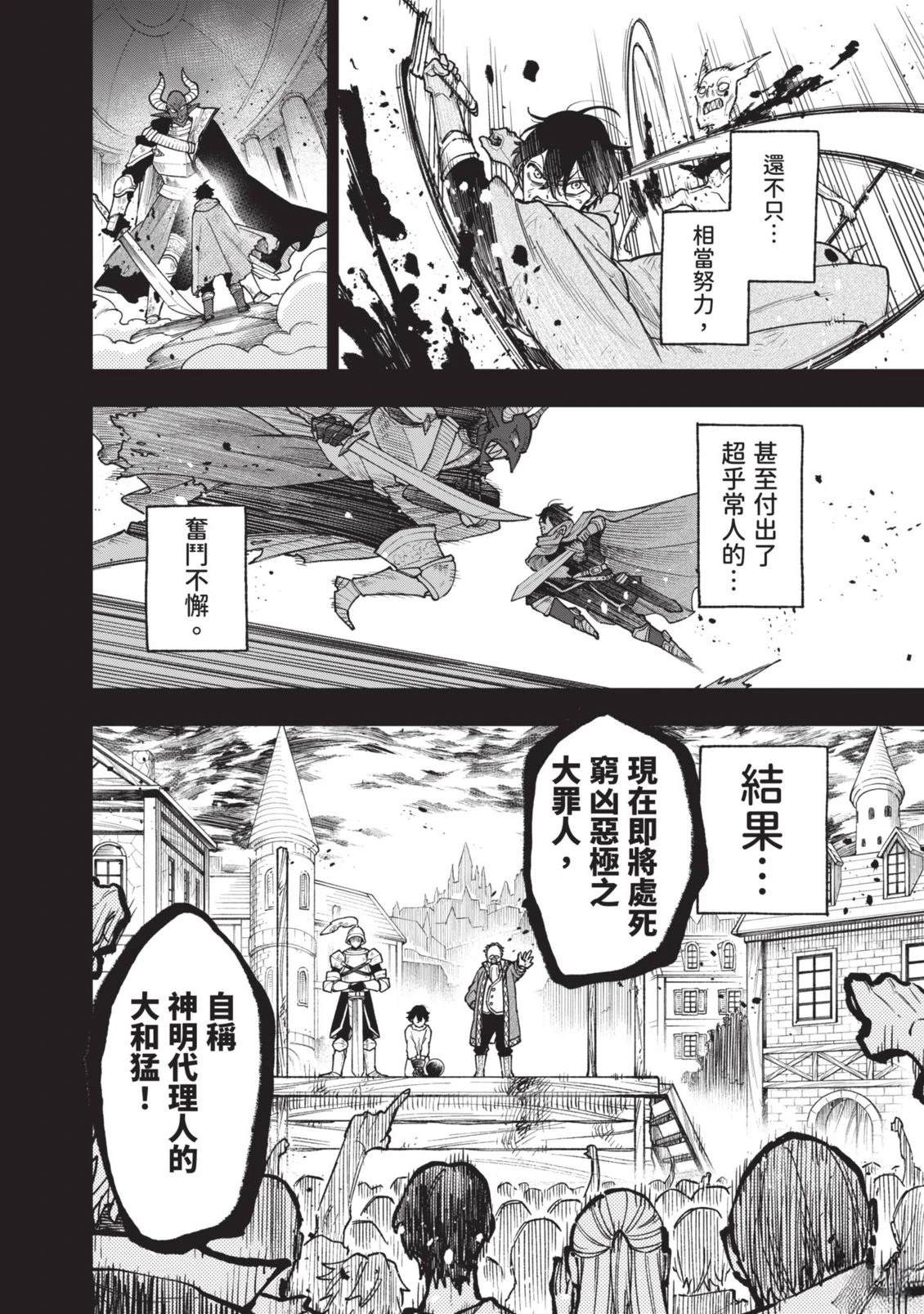 第1卷10