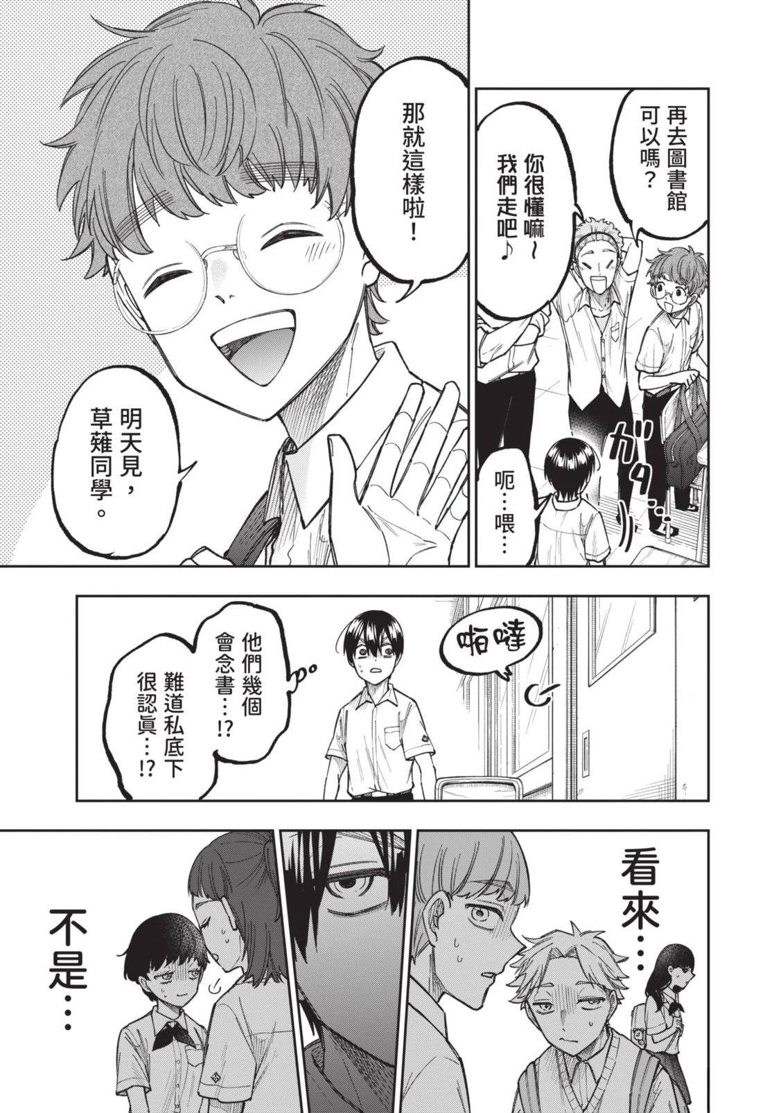 第1卷103