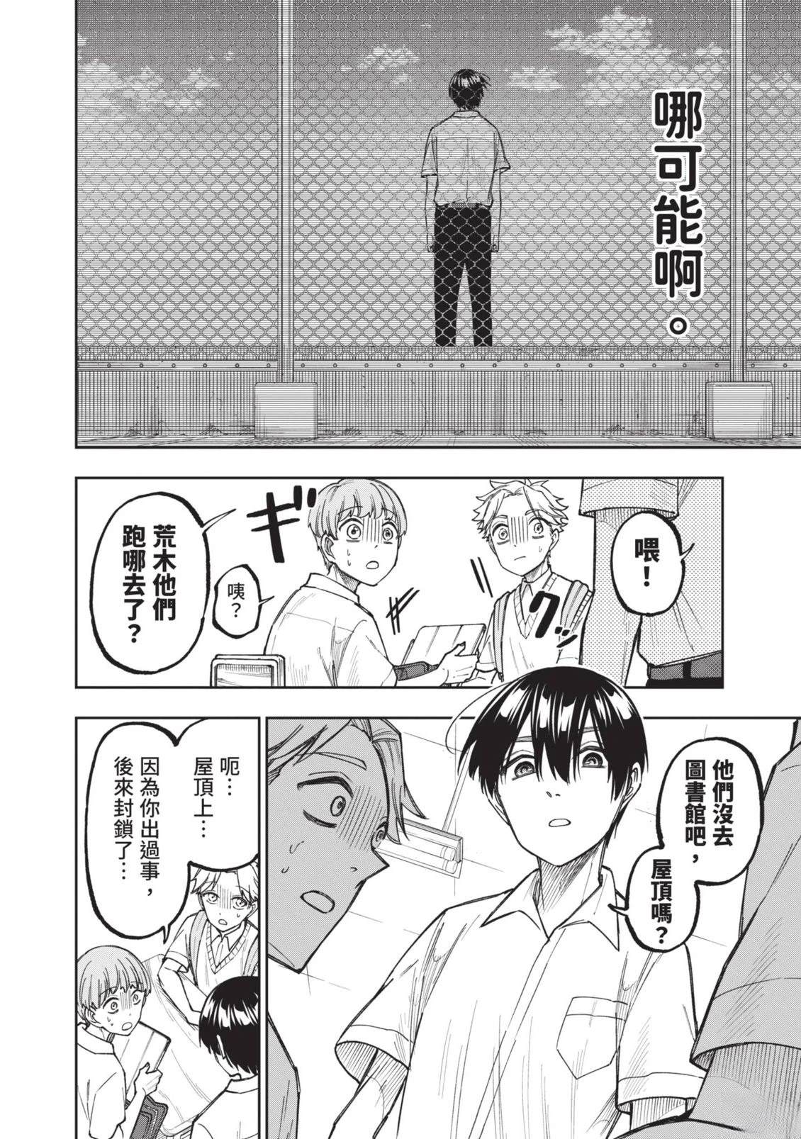 第1卷104