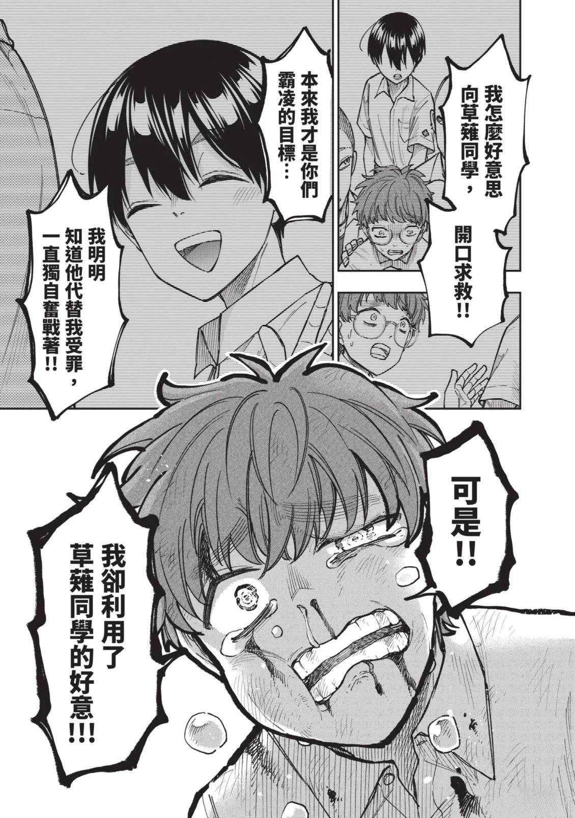 第1卷109