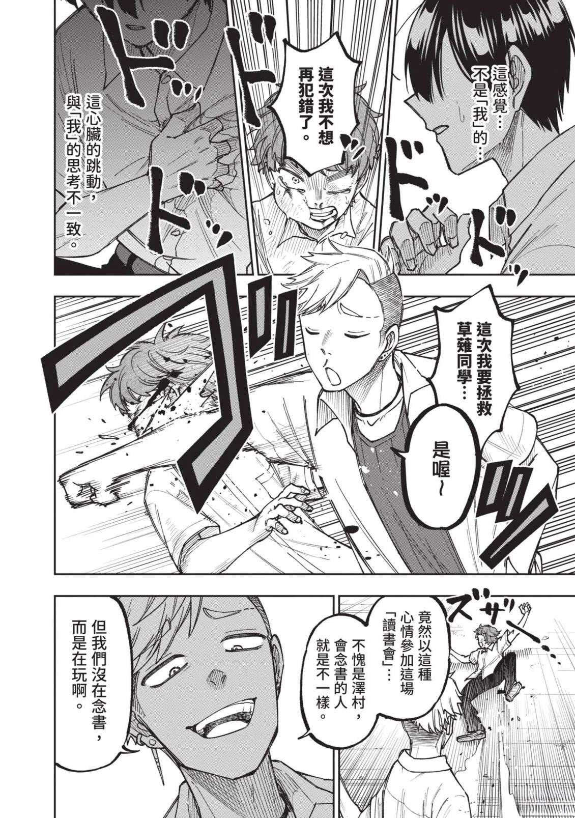 第1卷110