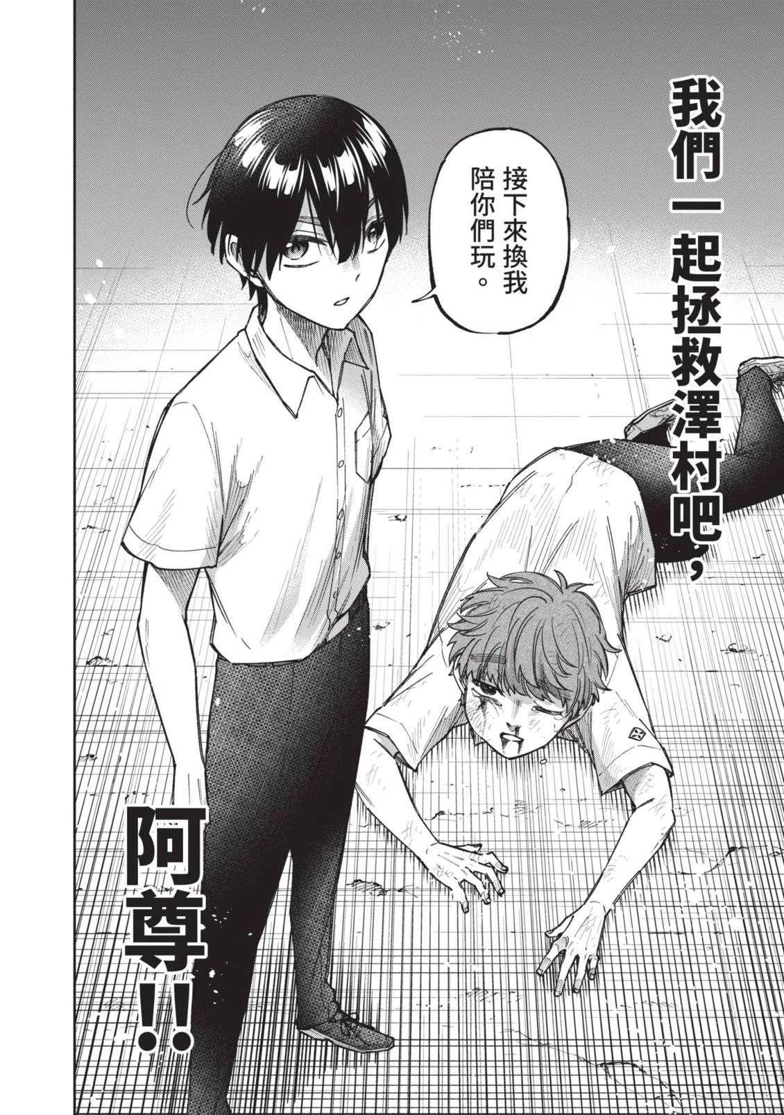 第1卷112