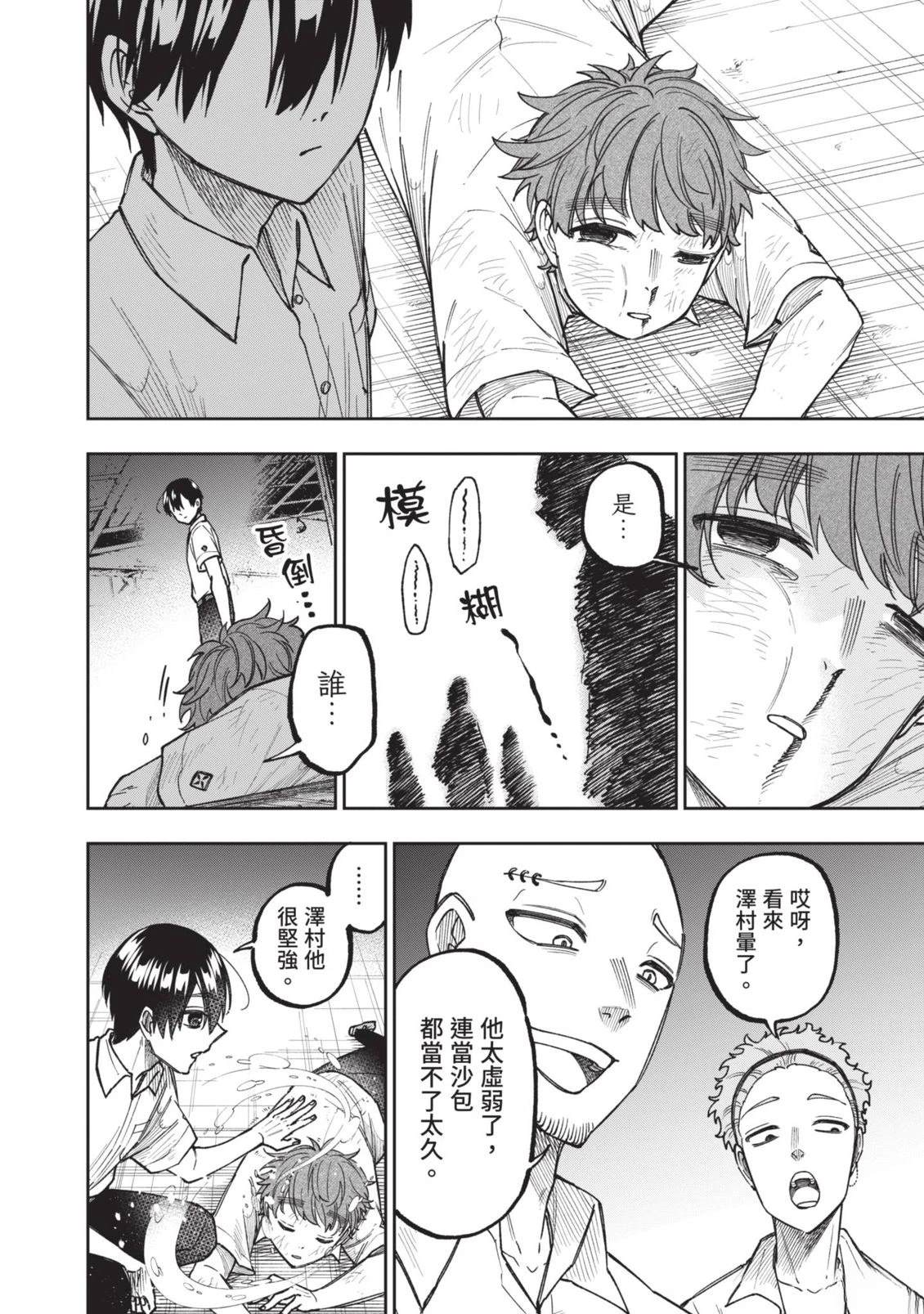 第1卷114