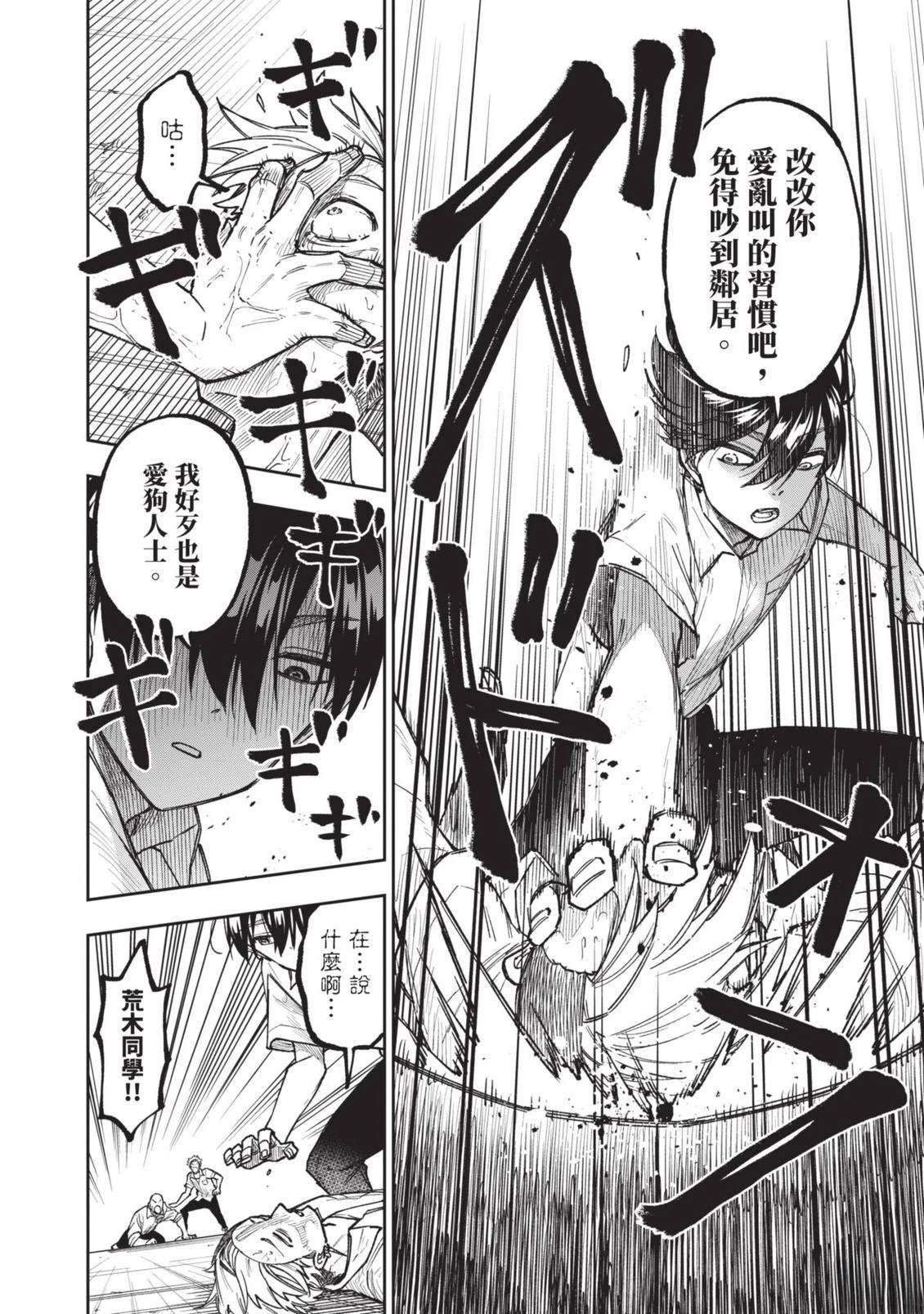 第1卷118