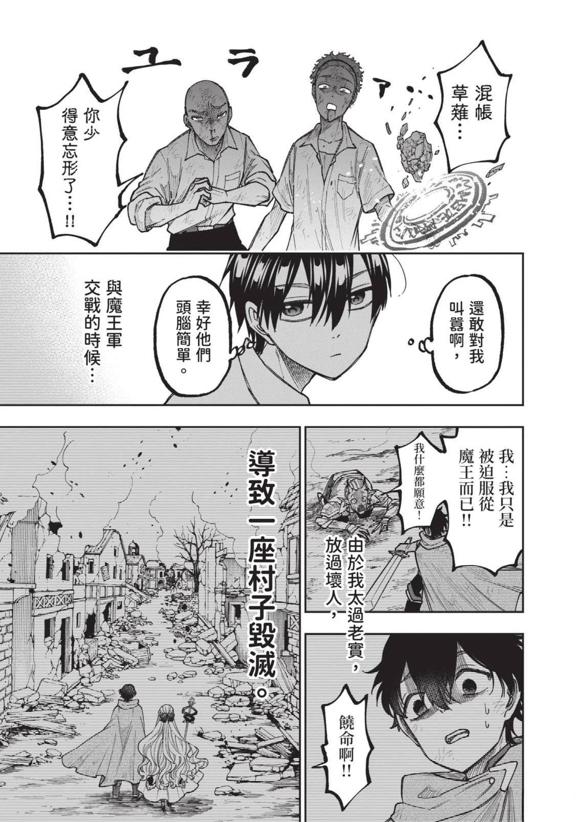 第1卷119