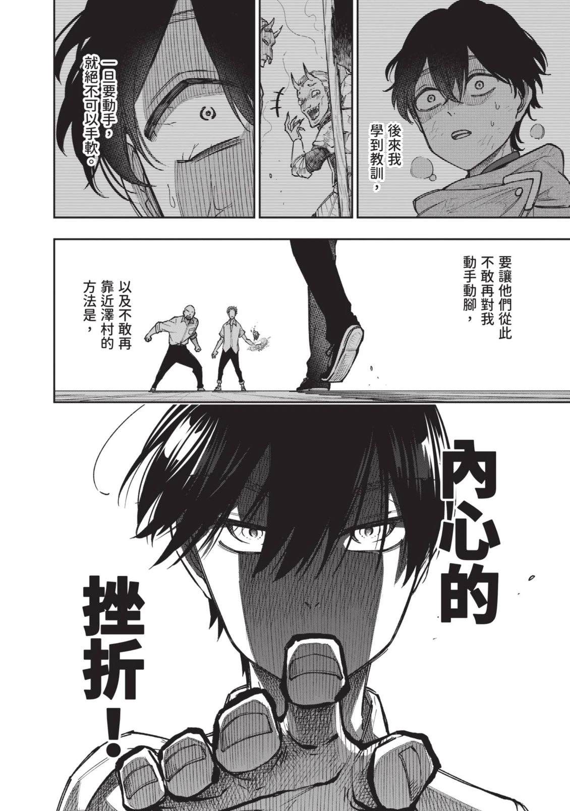 第1卷120