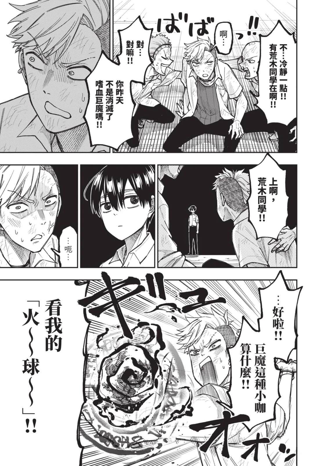 第1卷123