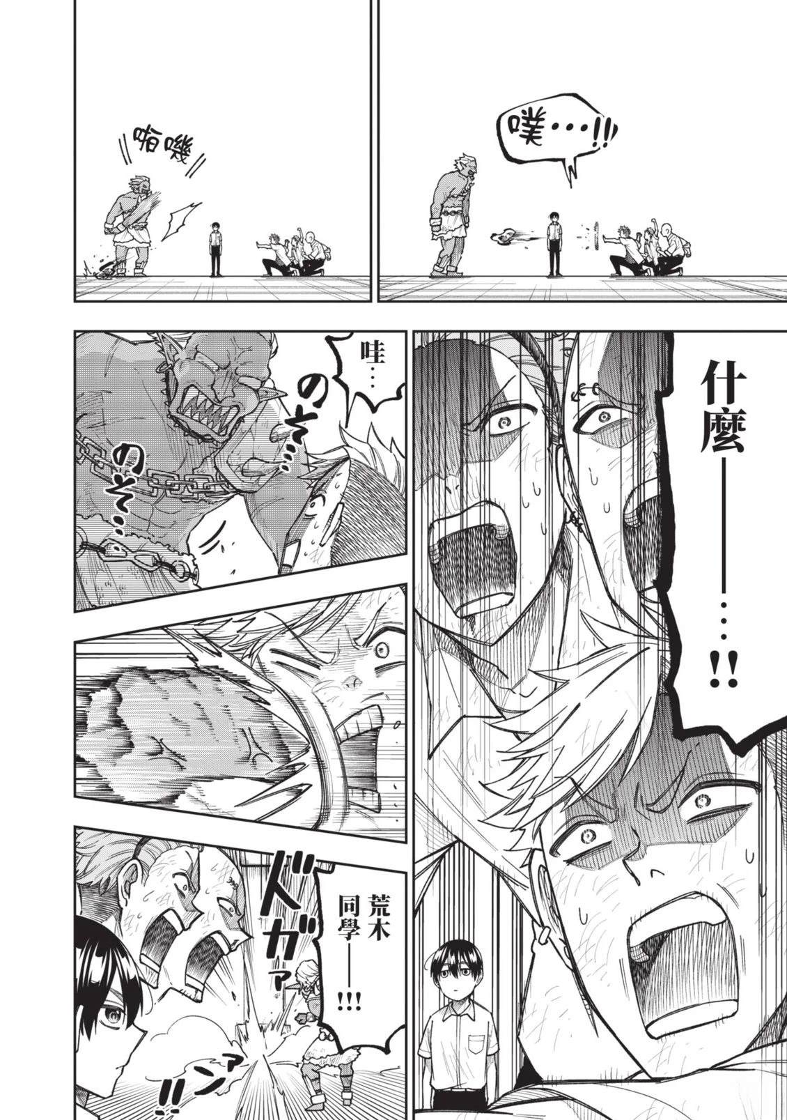 第1卷124