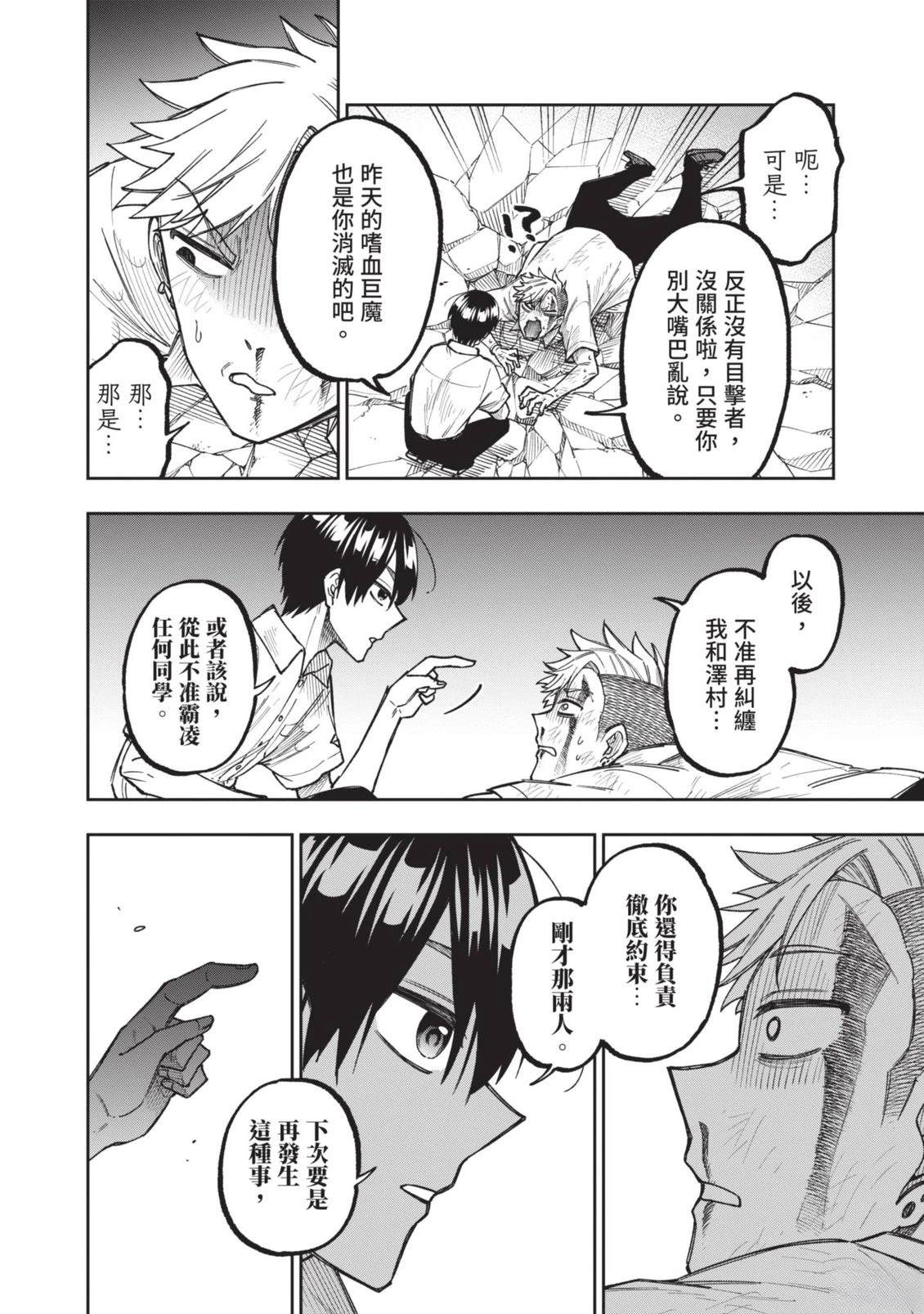 第1卷130