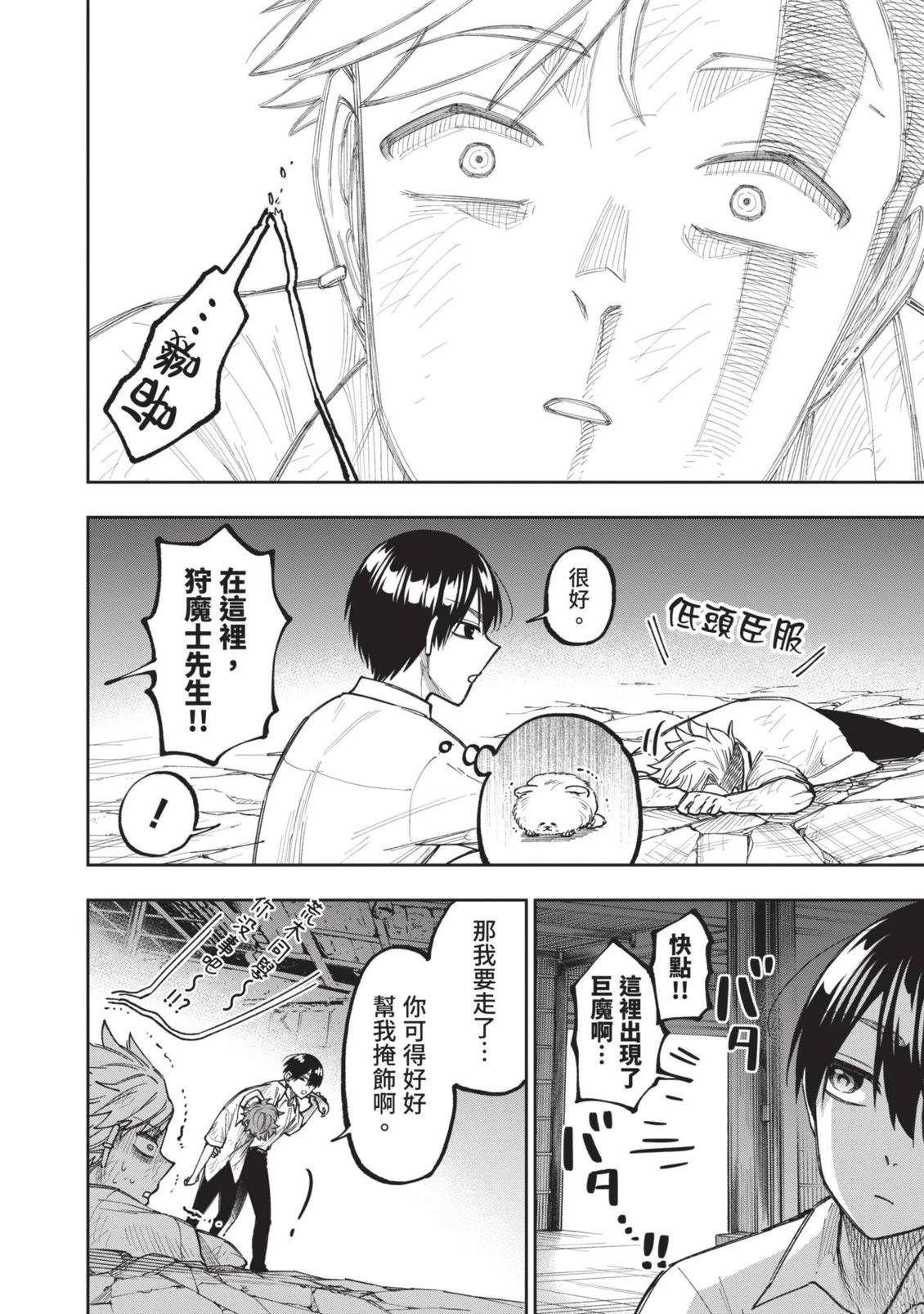 第1卷132