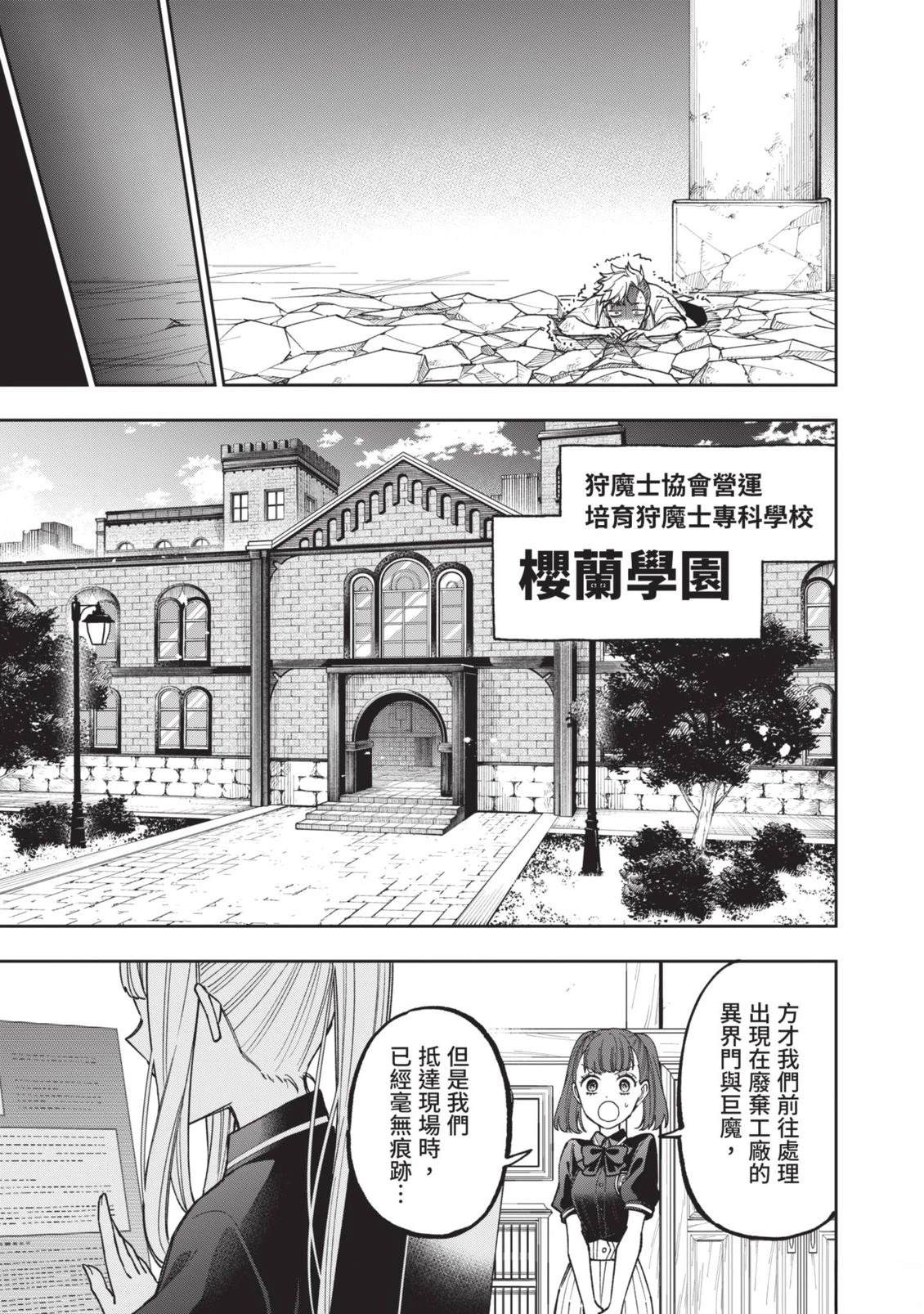 第1卷133