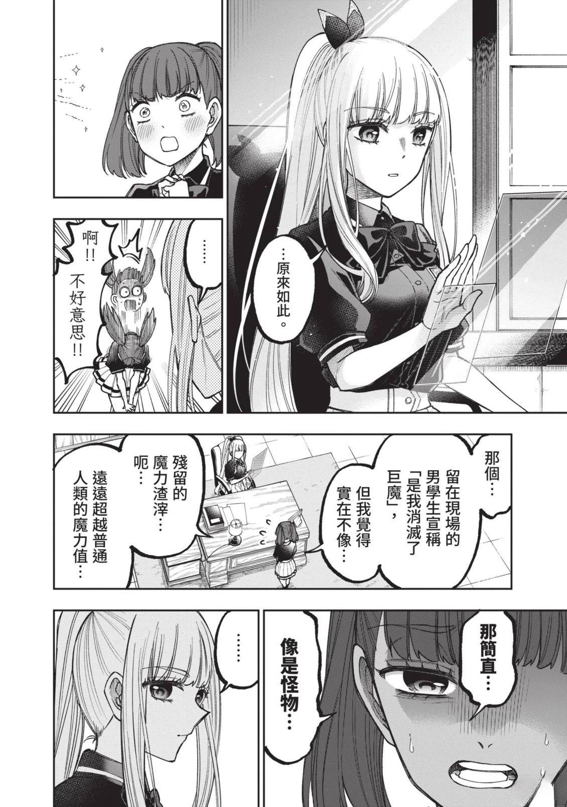 第1卷134