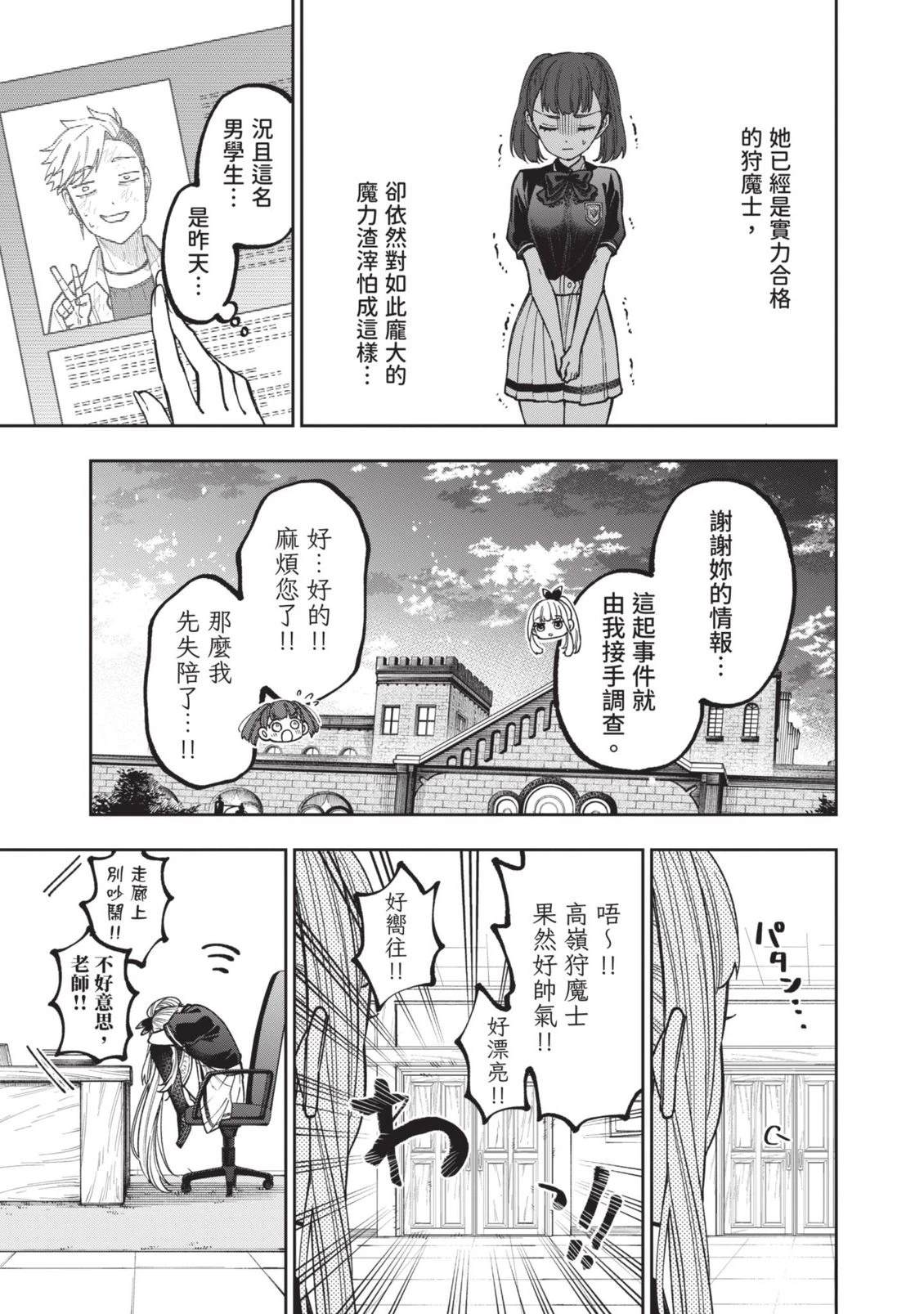 第1卷135
