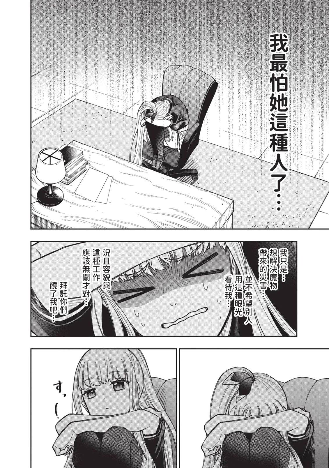 第1卷136