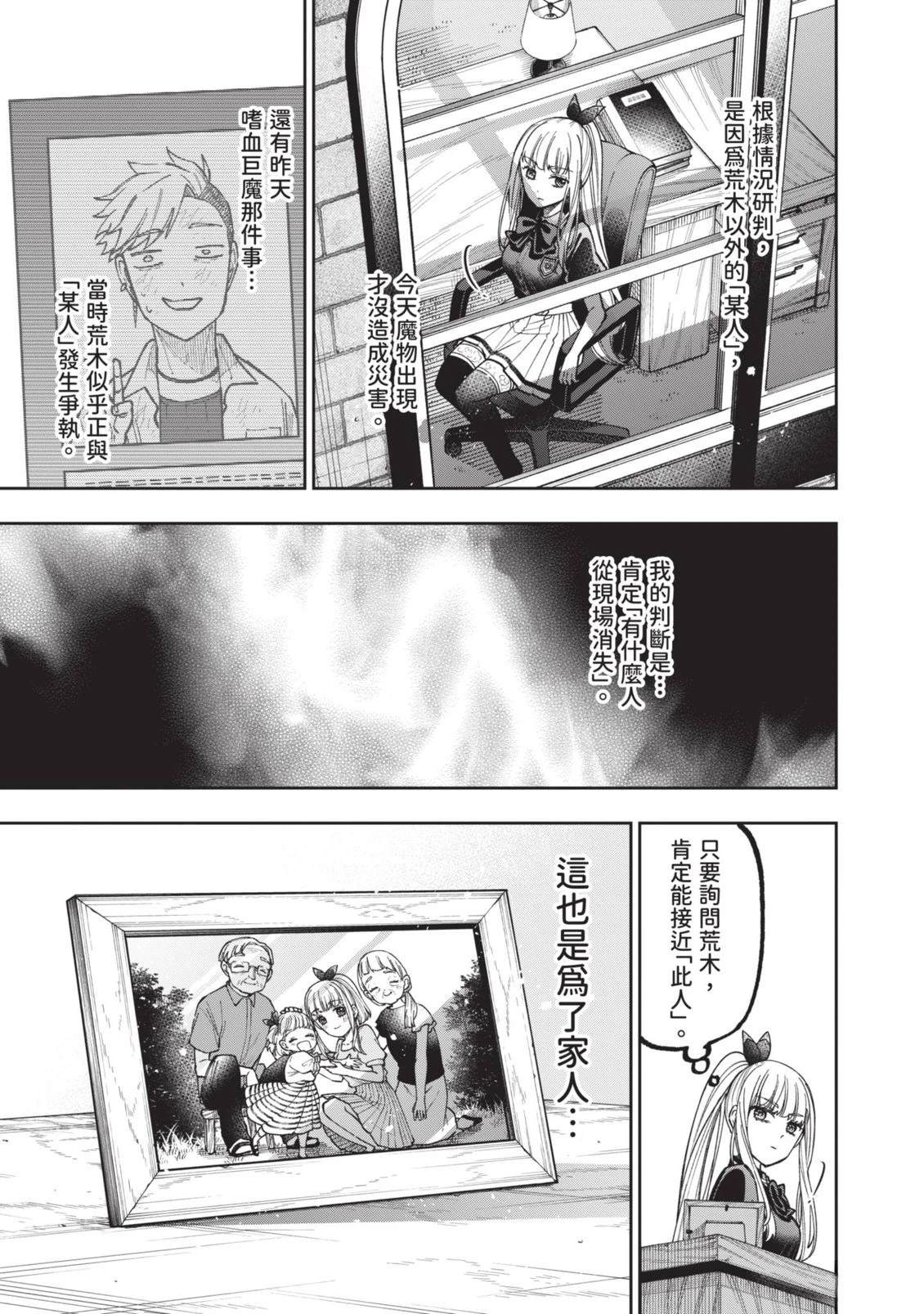第1卷137