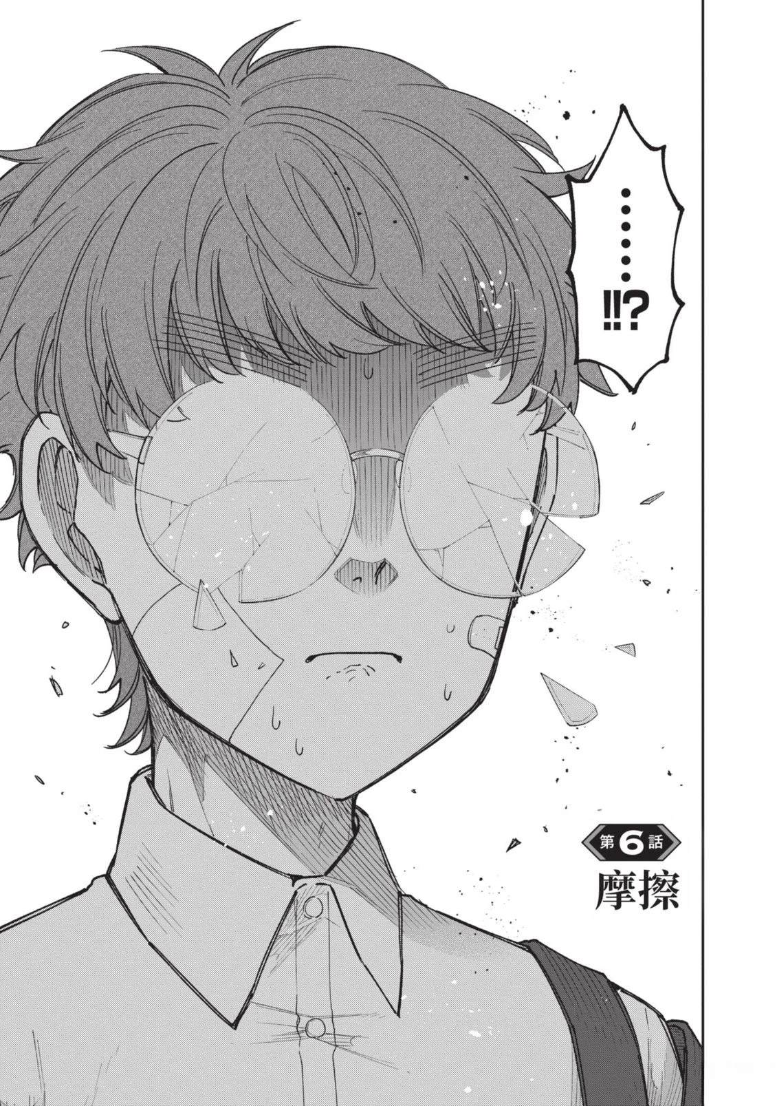 第1卷139