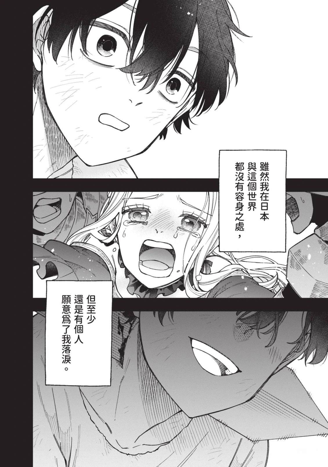 第1卷14