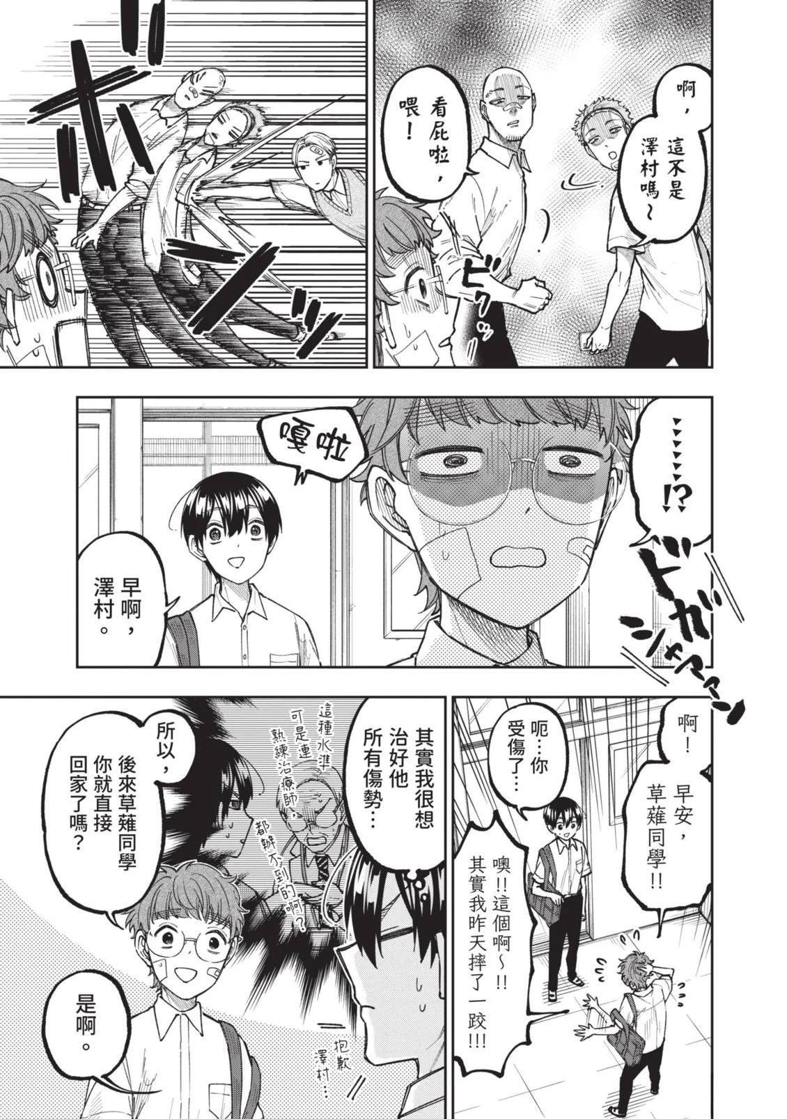 第1卷141