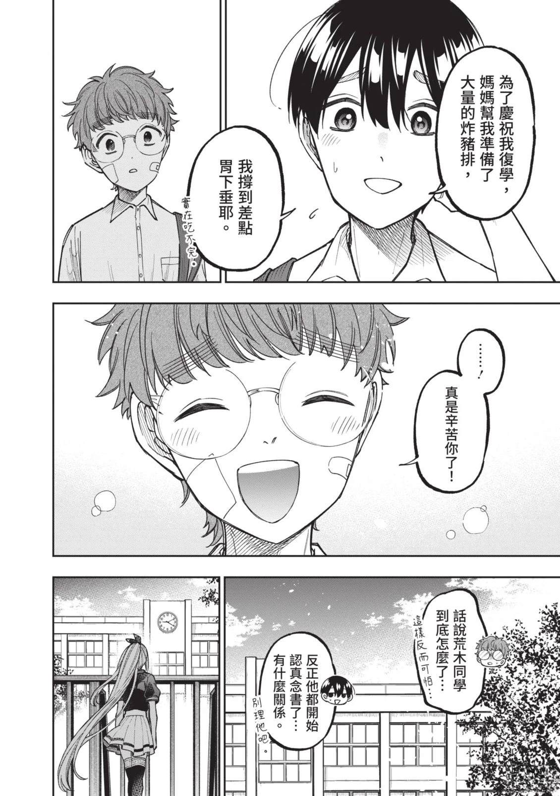 第1卷142