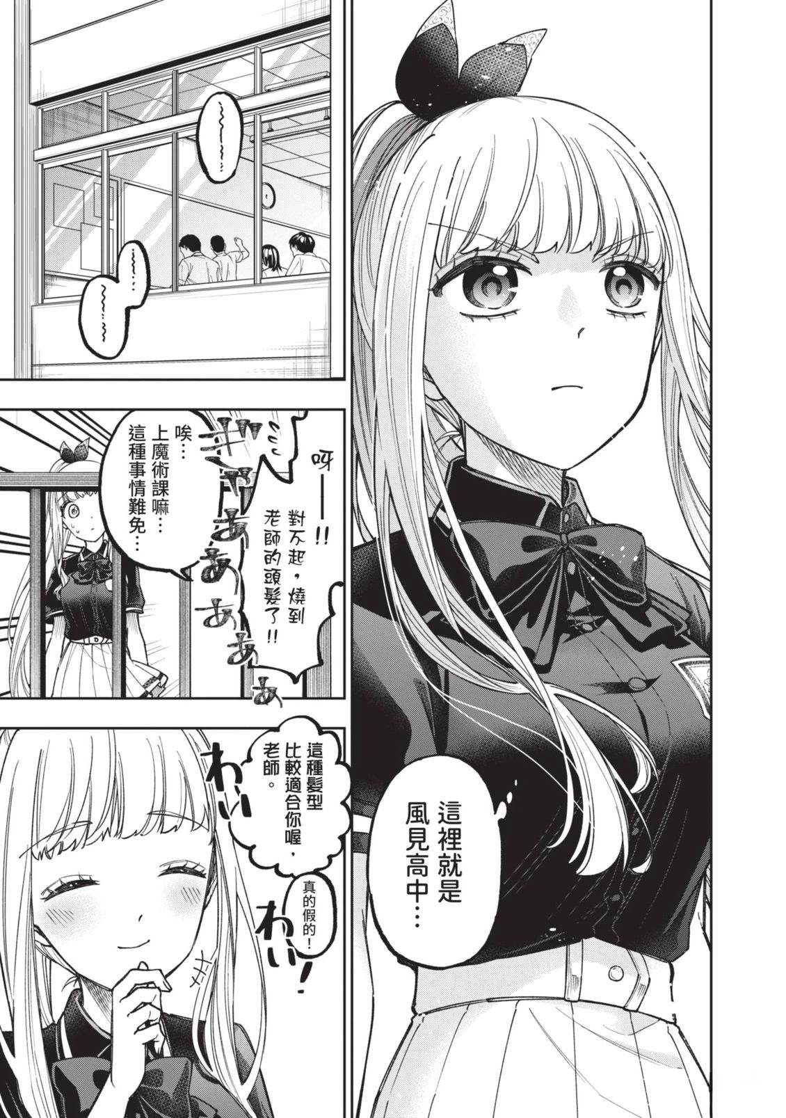 第1卷143