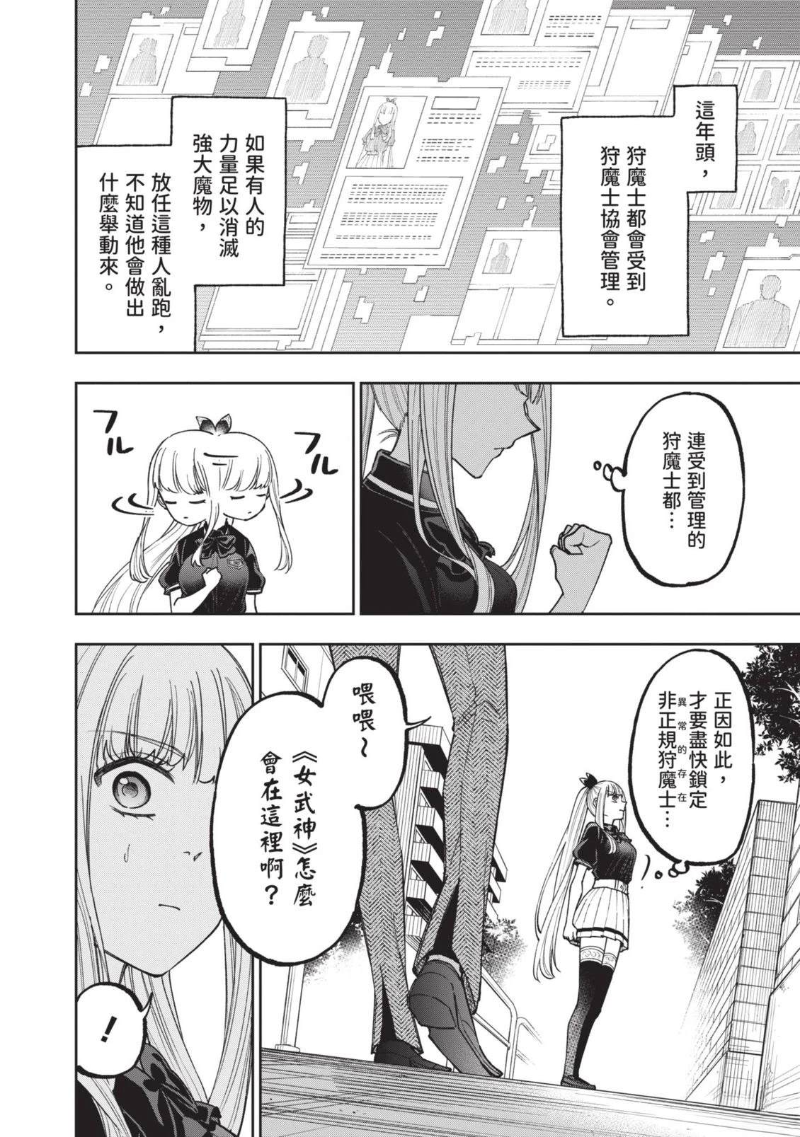 第1卷144