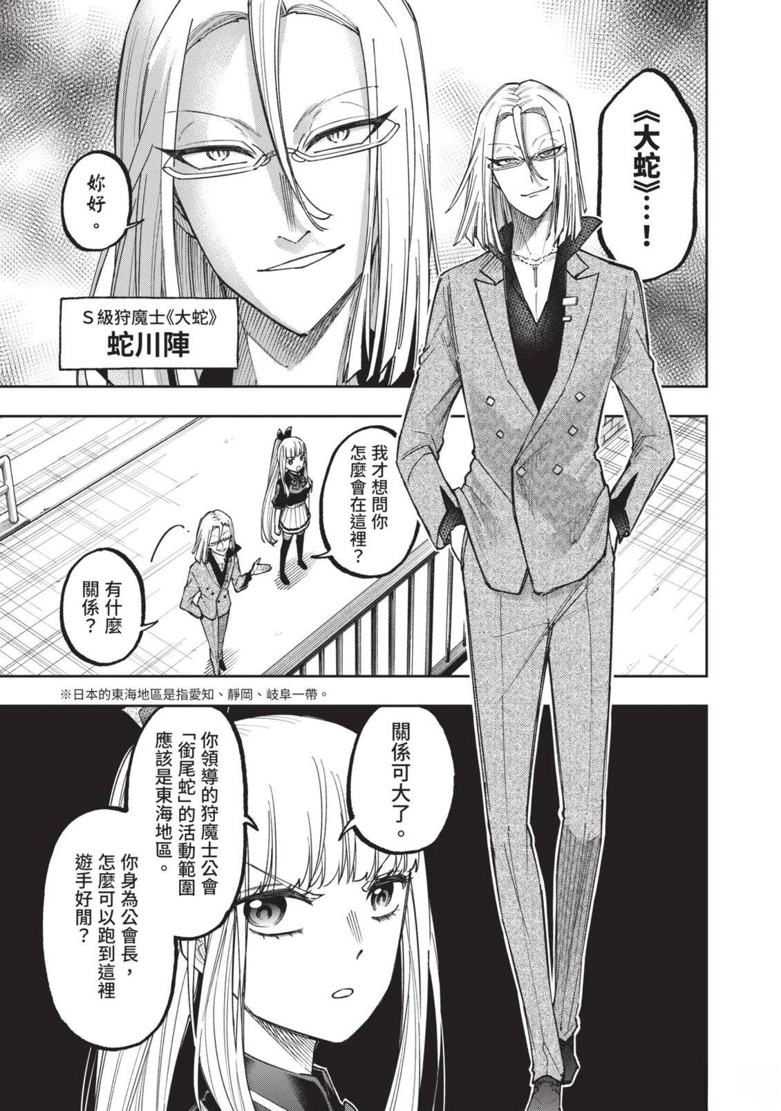 第1卷145