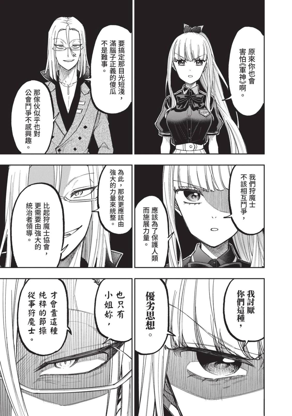 第1卷147