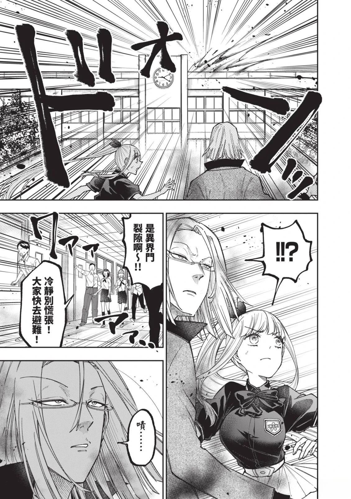 第1卷149