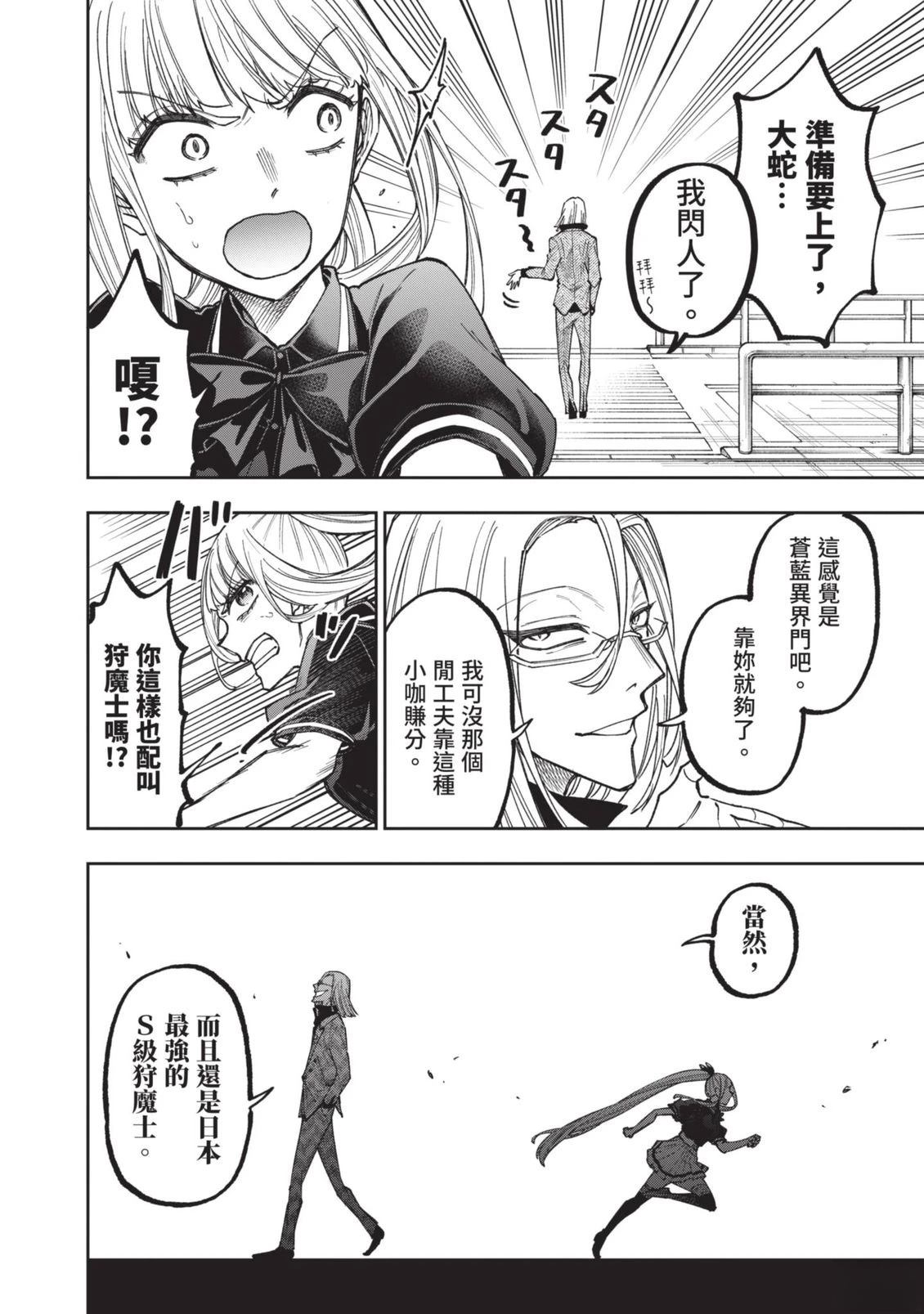 第1卷150