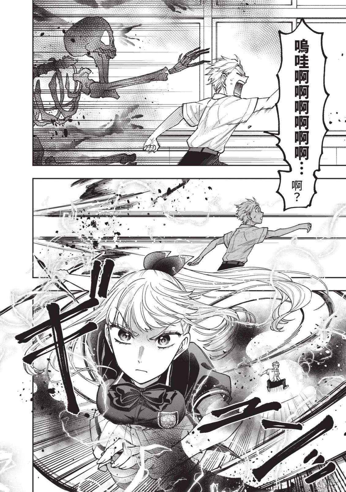 第1卷152