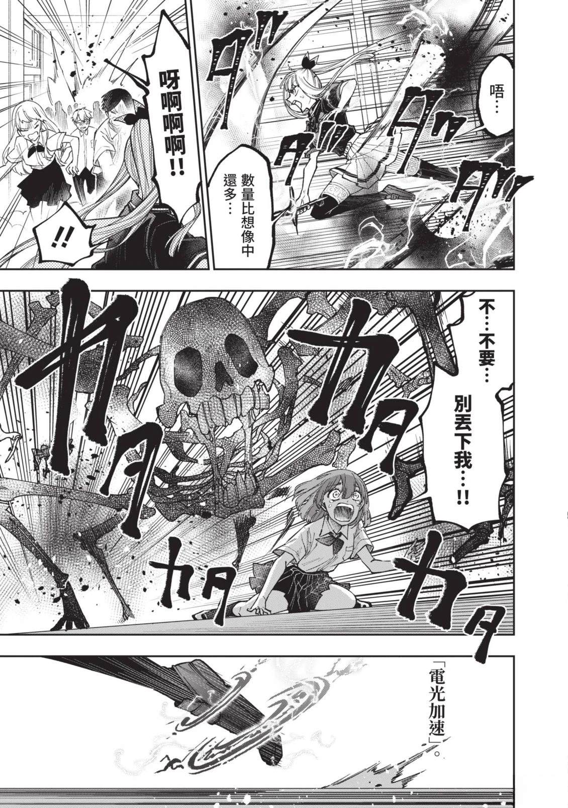 第1卷153