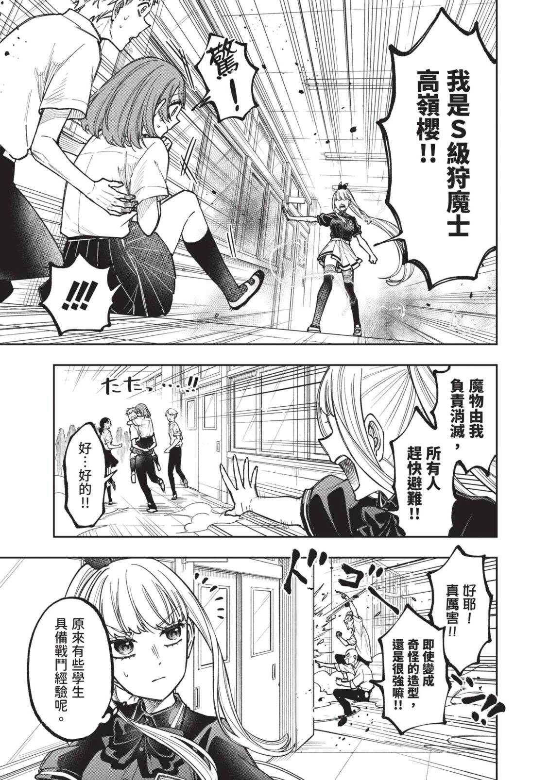 第1卷157
