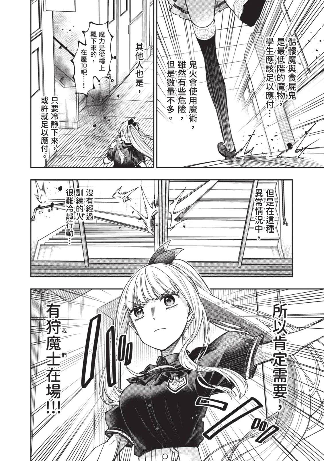 第1卷158