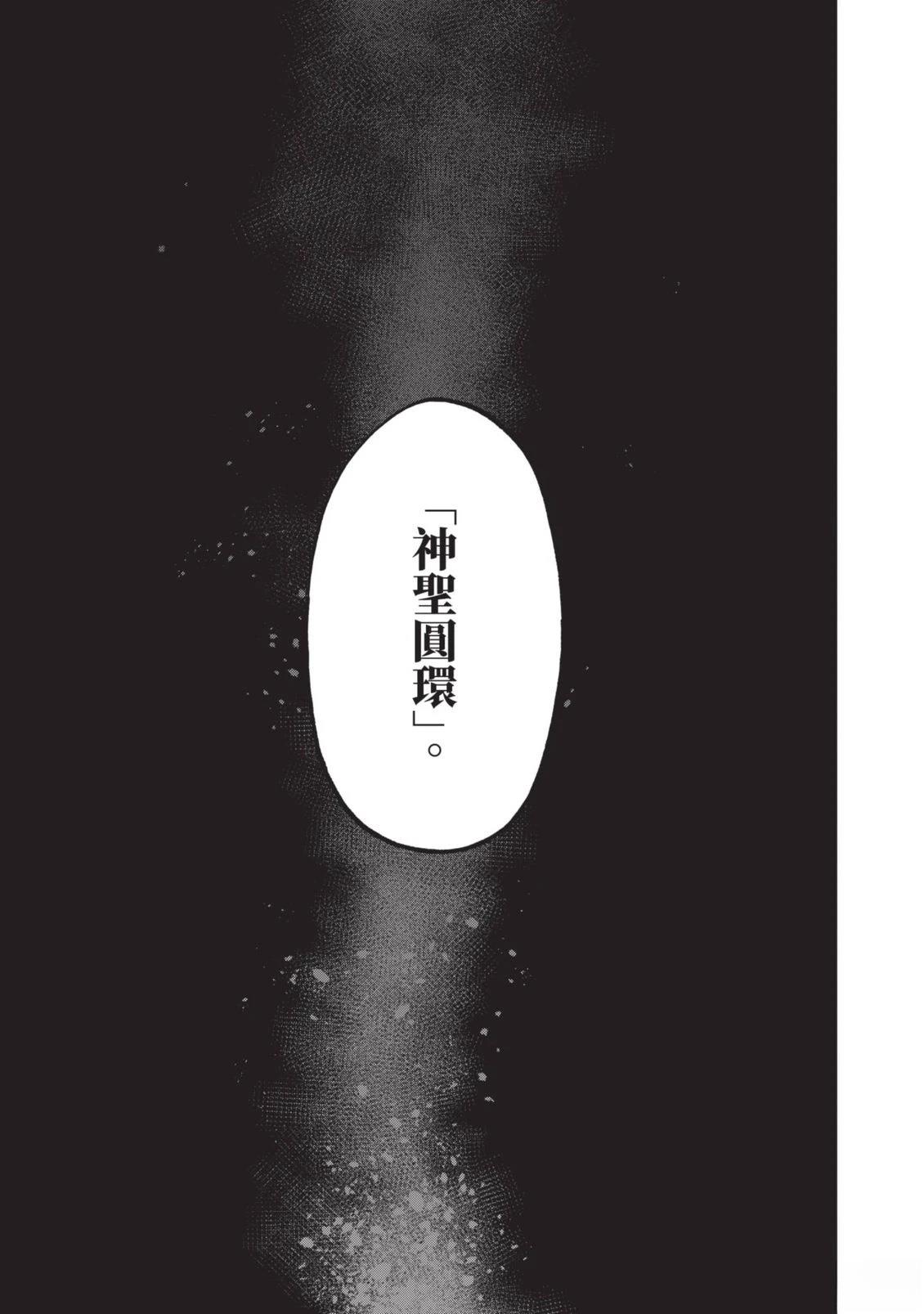 第1卷159